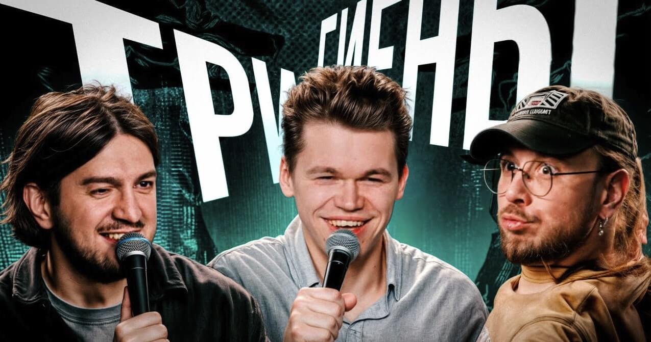Три Гиены